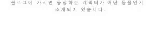 난 뭘로 보여?? 74화 25