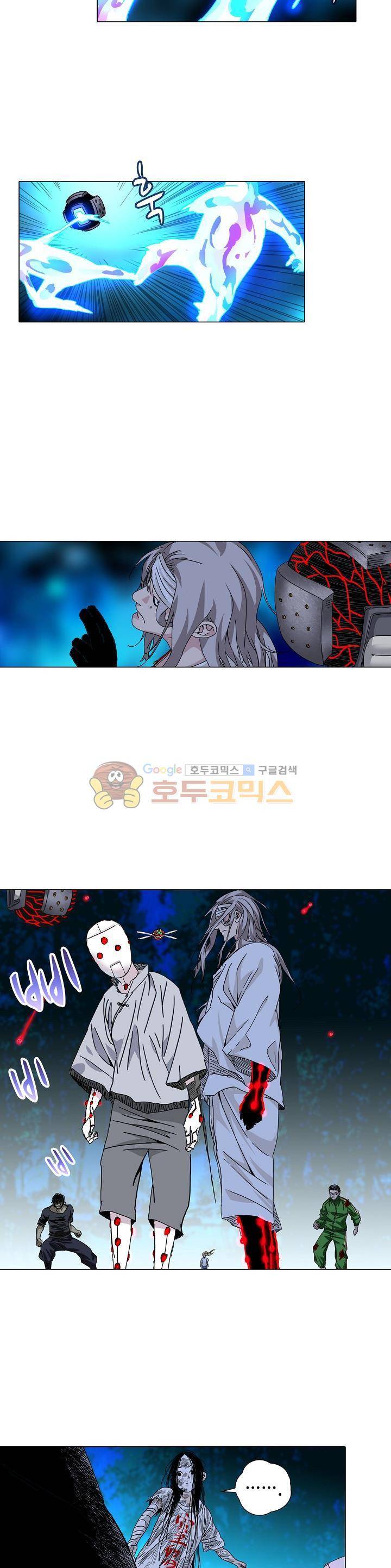 일인지하 222화 2