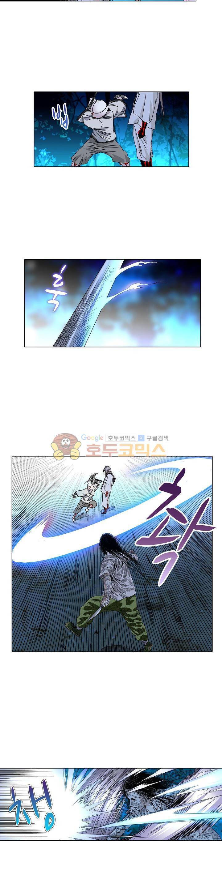 일인지하 222화 3