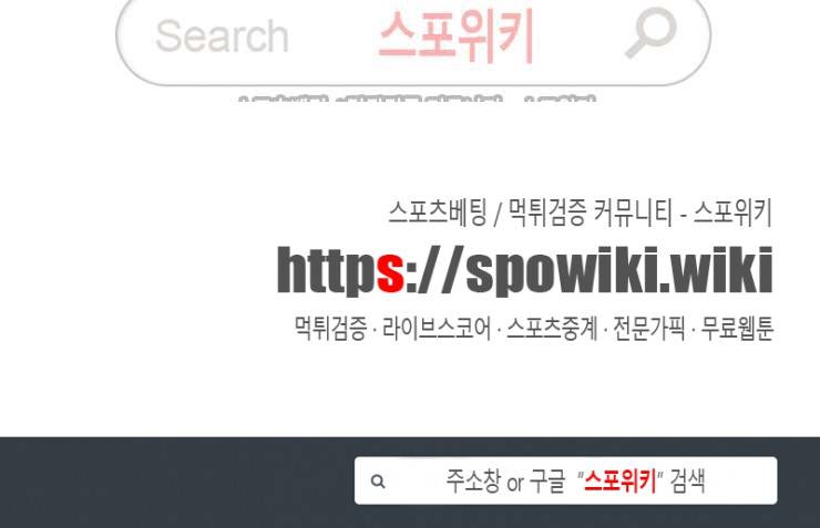 병아리와 천사의 빵집 2부 1화 14
