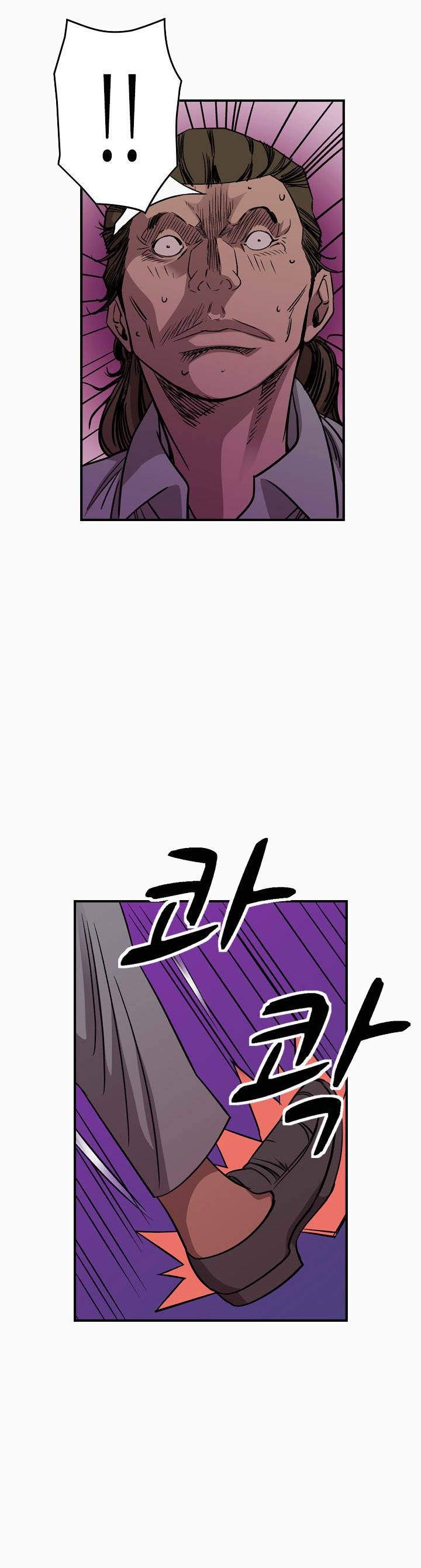 총수 비기닝 185화 8