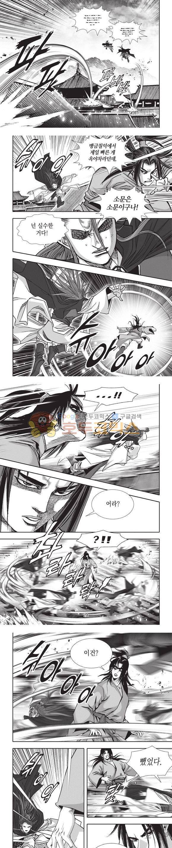 청운적하검 13권 7