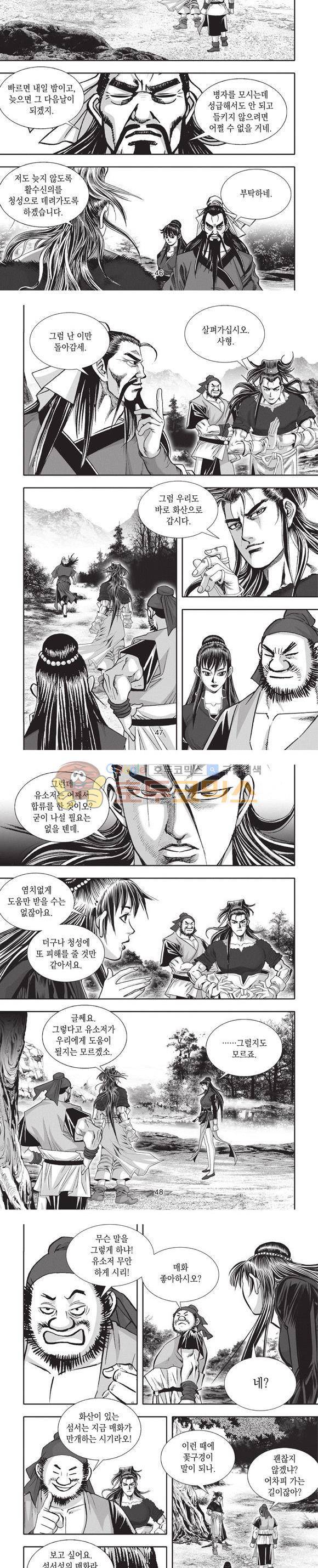 청운적하검 13권 14