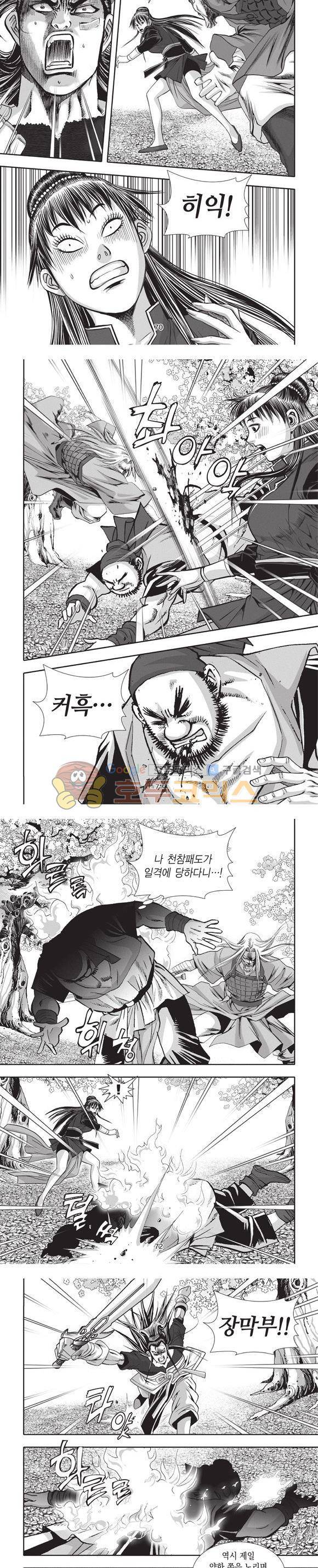 청운적하검 13권 21