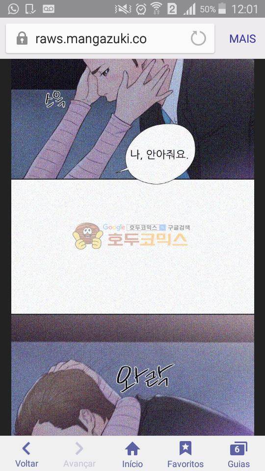 해금 63화 1