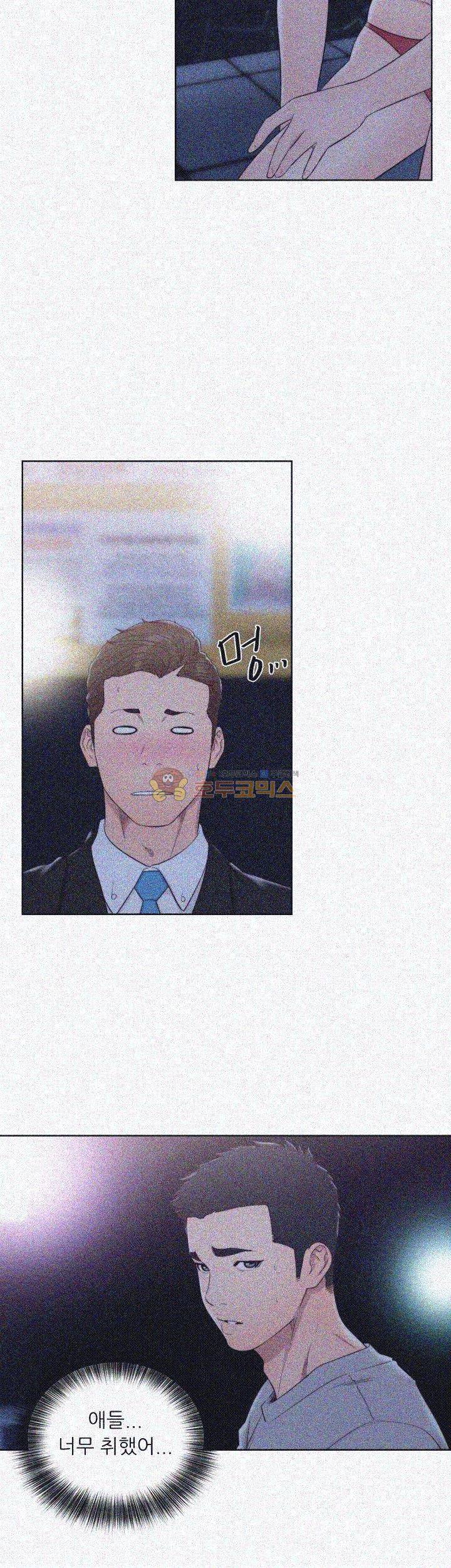 해금 63화 7