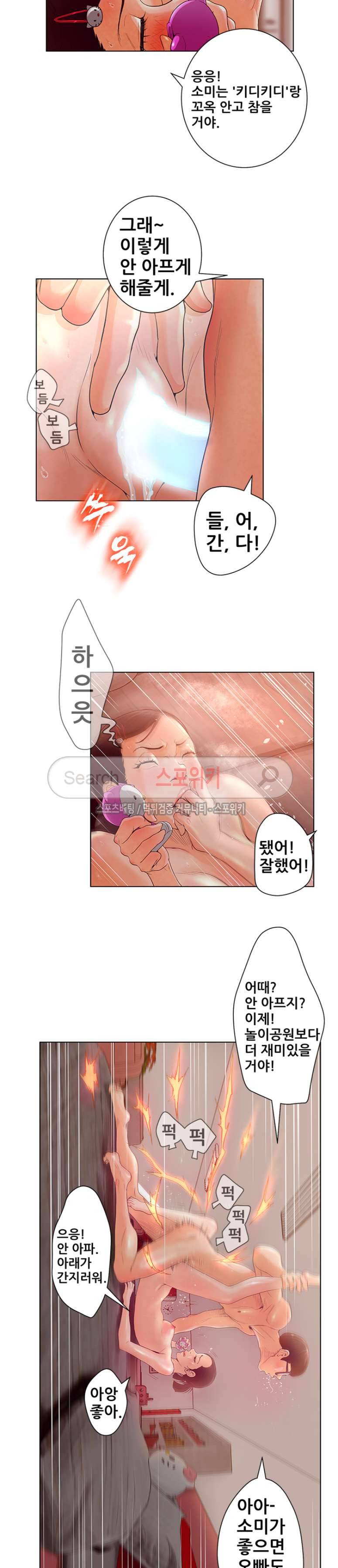 무고 1화 4