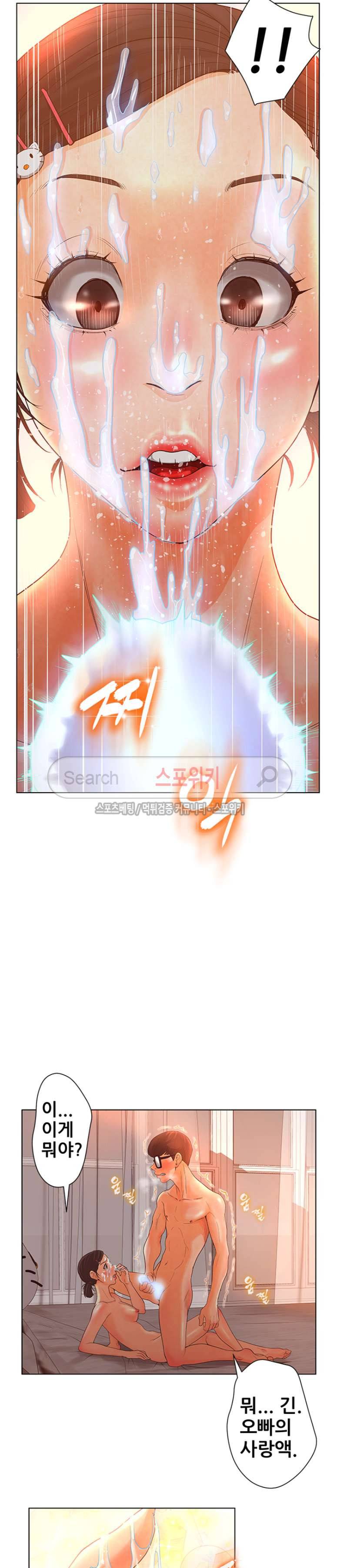 무고 1화 7