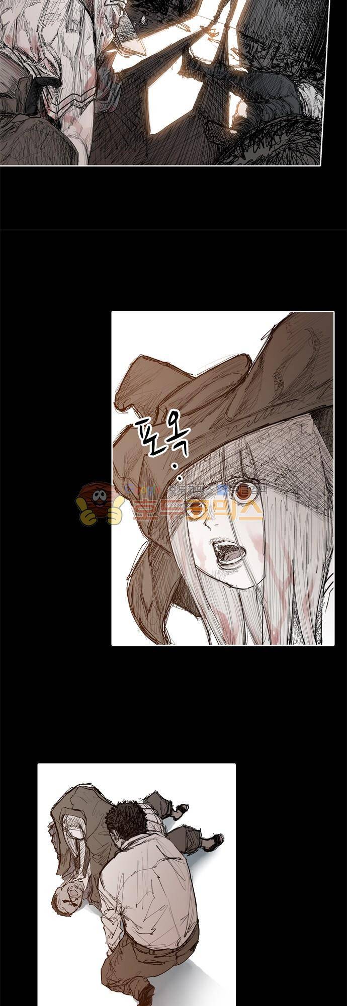 JADE 134화 - 악마의 신부 (26) 11