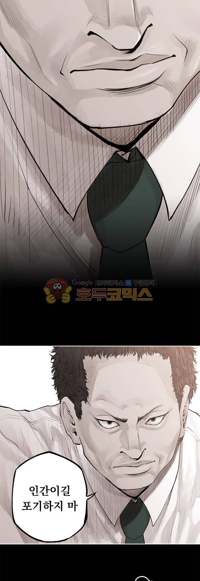 JADE 134화 - 악마의 신부 (26) 13