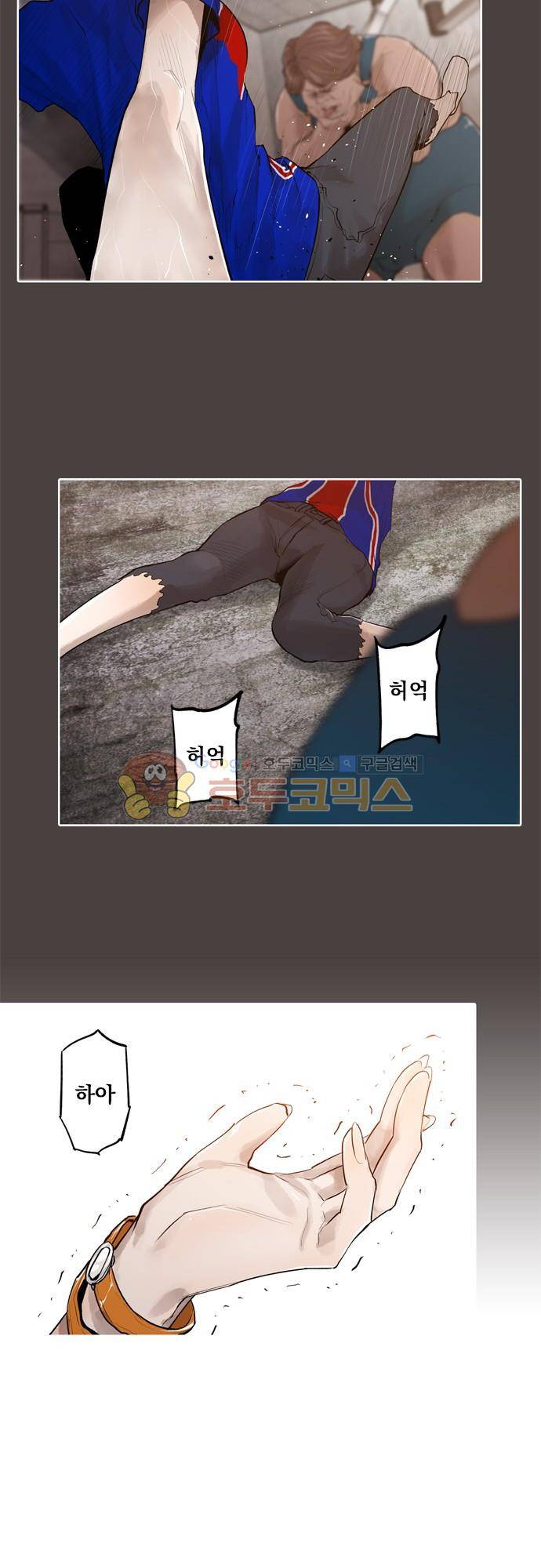 JADE 134화 - 악마의 신부 (26) 15