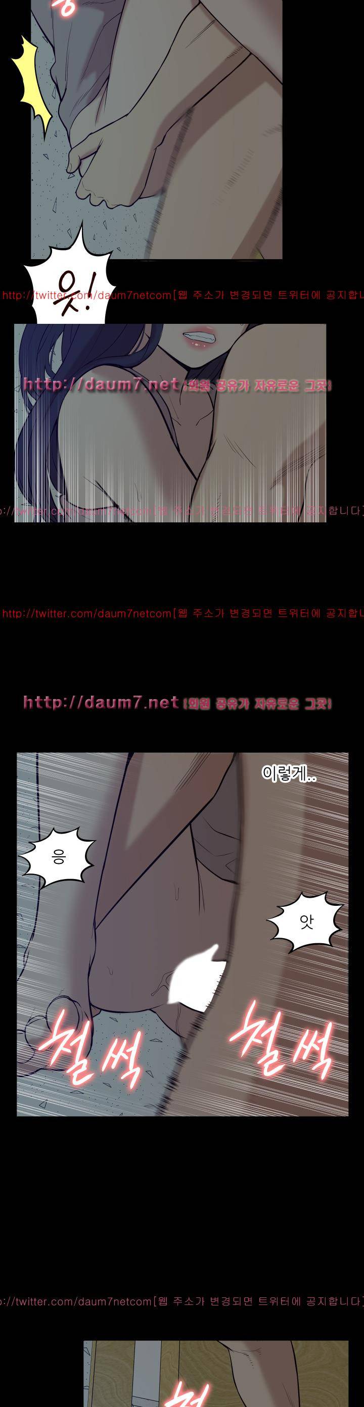 누나 길들이기 26화 4