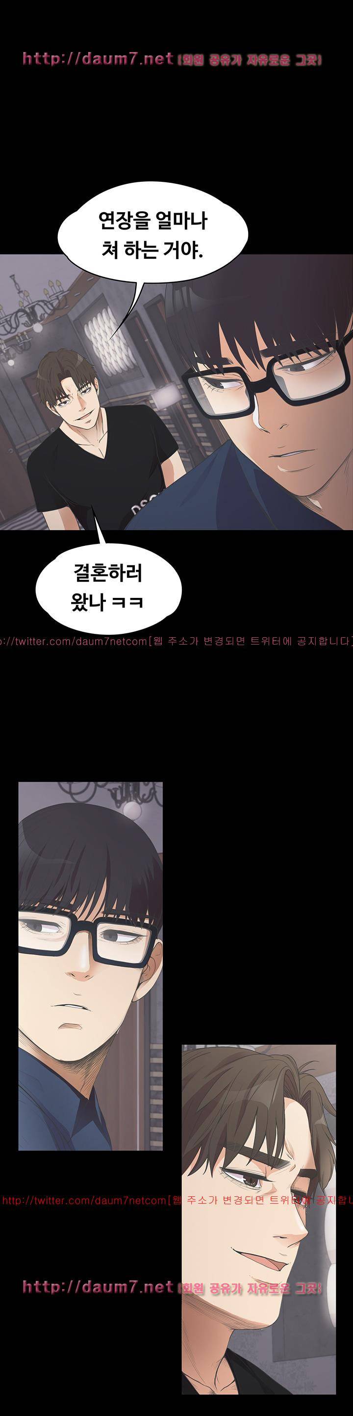 논현동 로맨스 10화 1