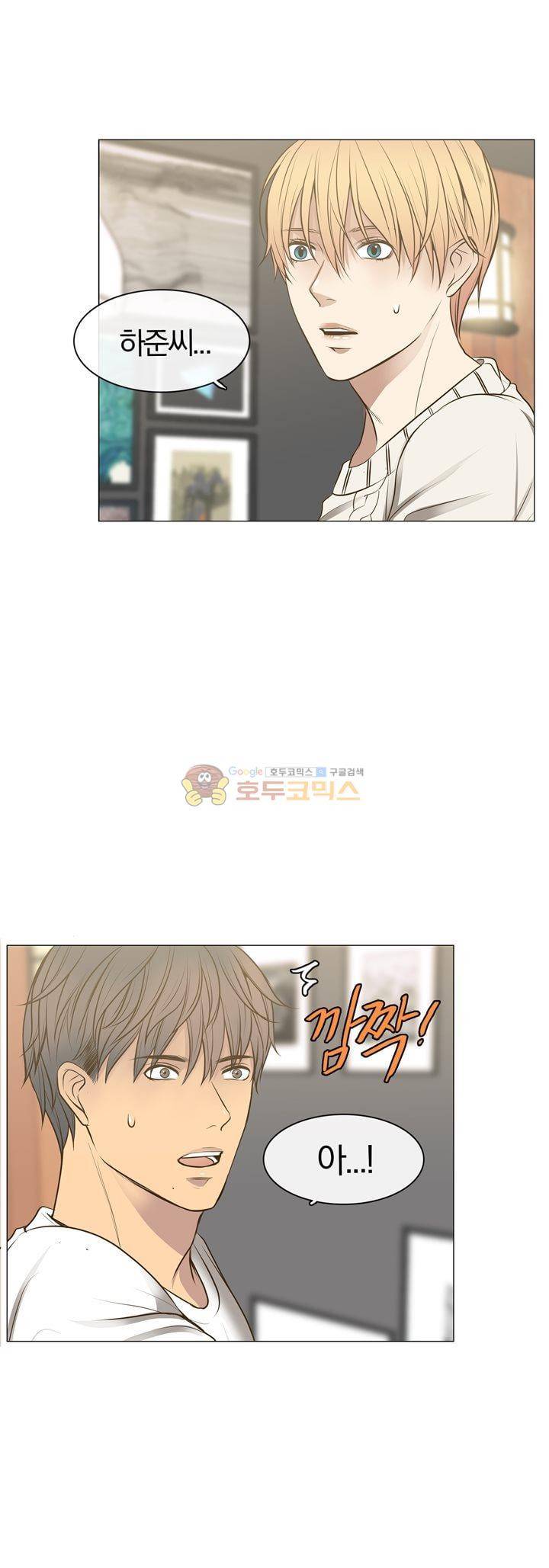 신이 치즈를 사랑할 때 10화 9
