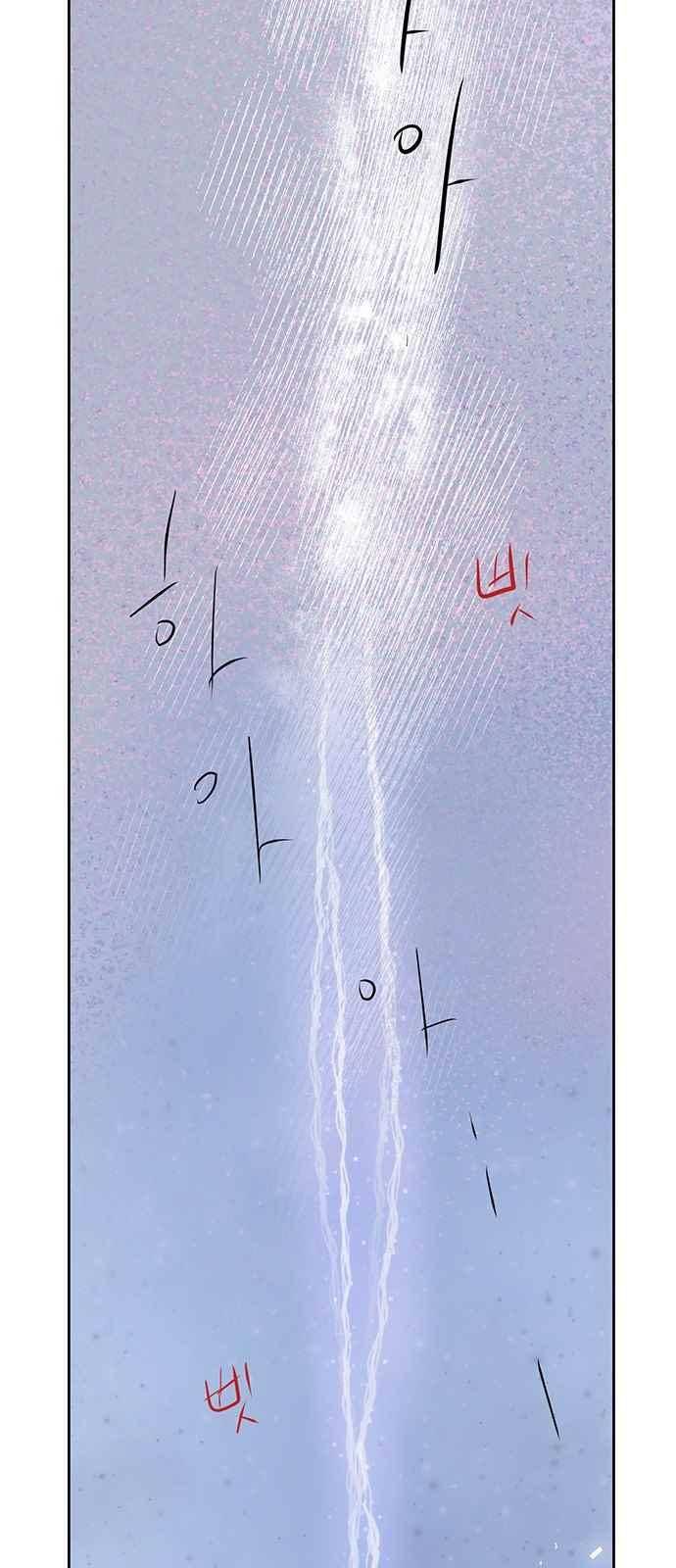 고인의 명복 24화 8