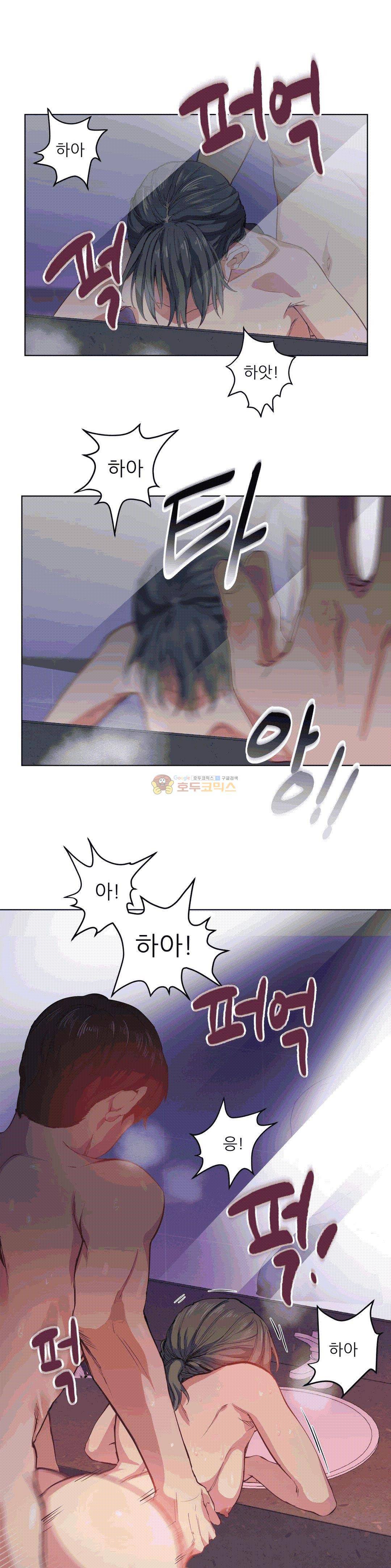 재수 좋은 남자 5화 1