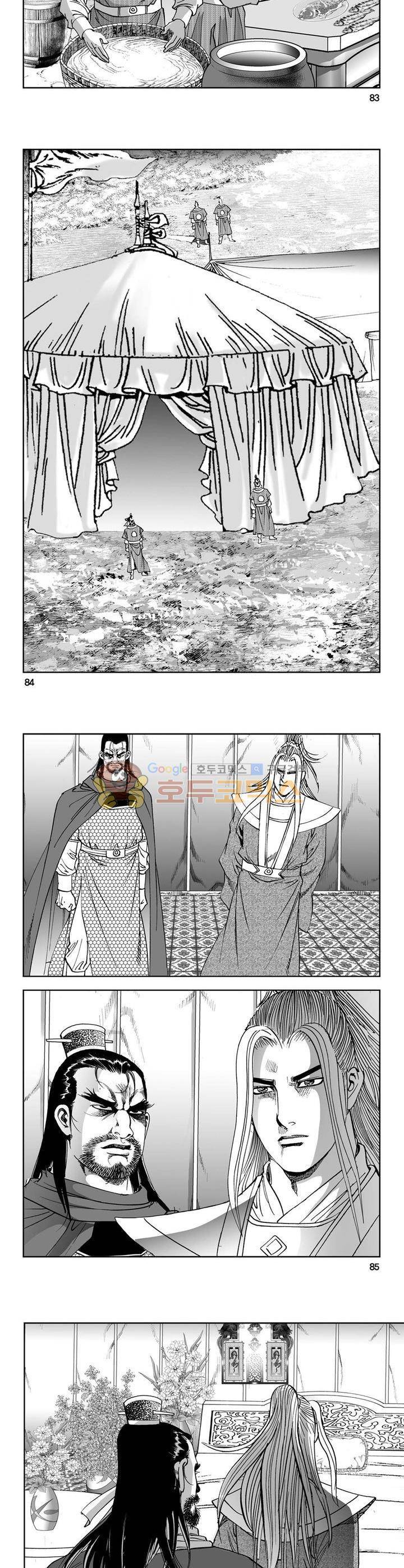 역신 14권 30