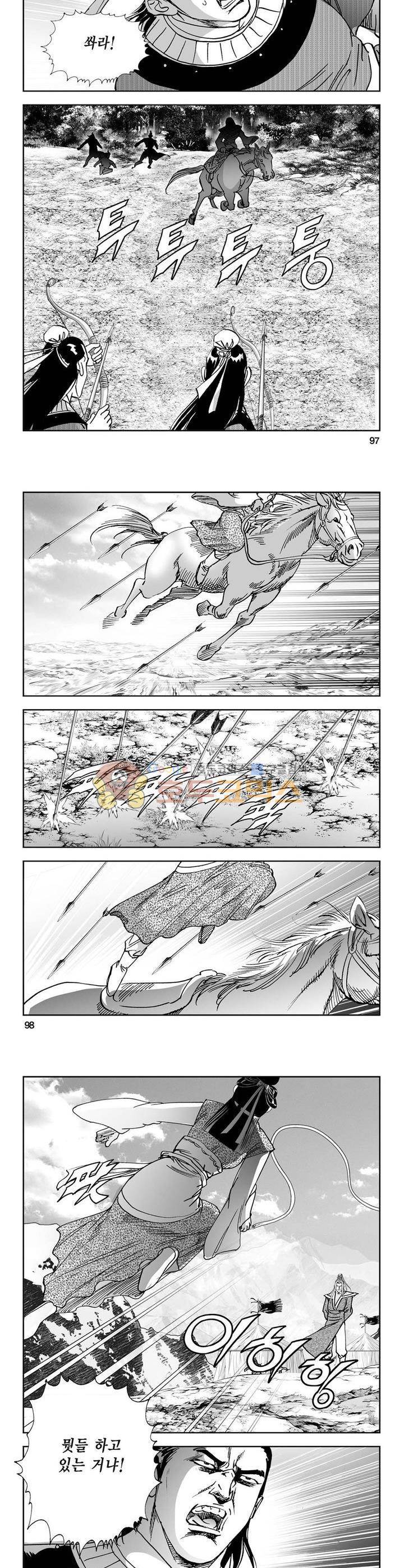 역신 14권 35