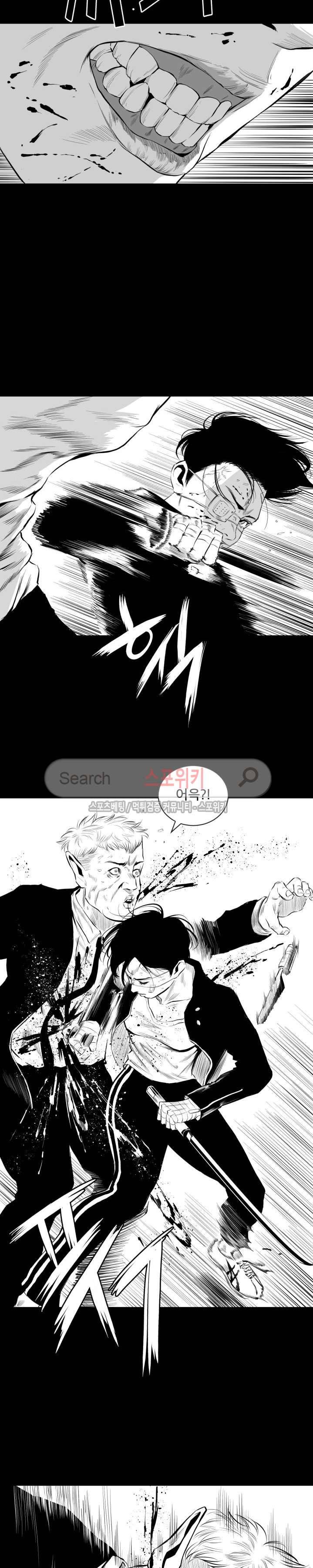 갈증 19화 3
