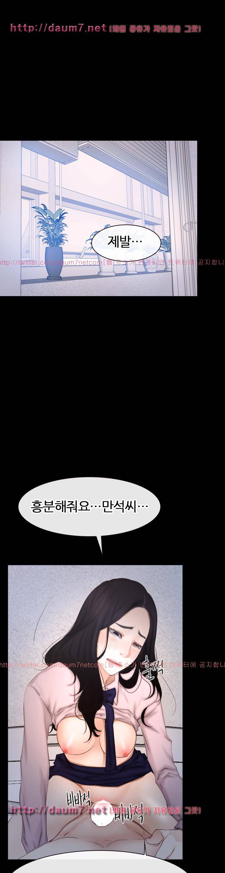 첫사랑 46화 1