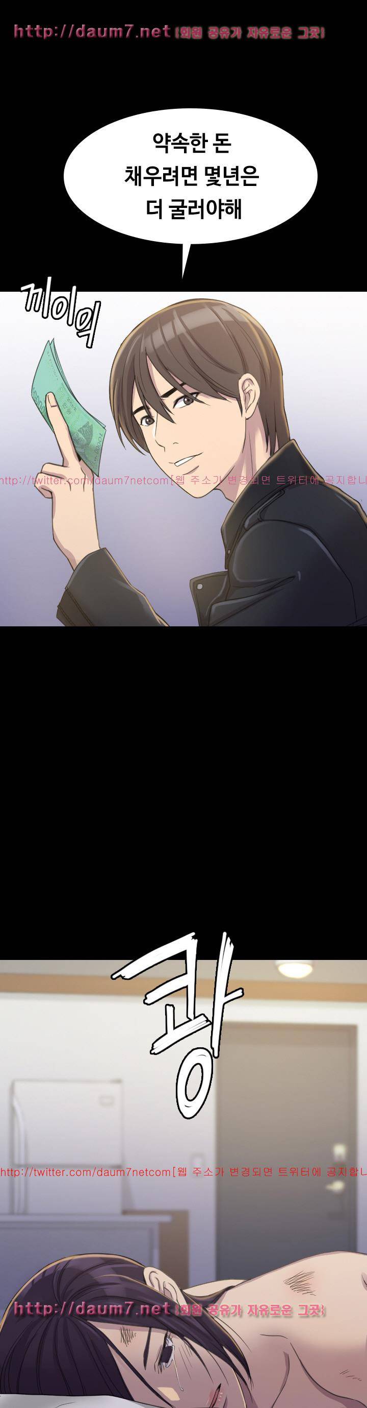 아저씨 4화 1