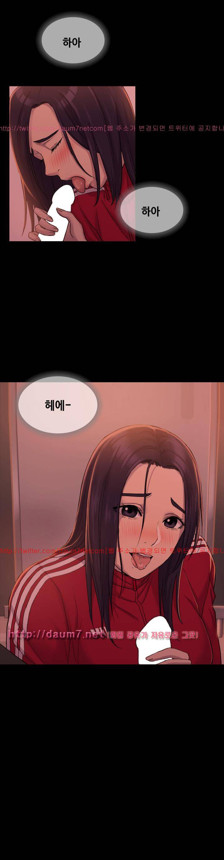 아저씨 4화 4