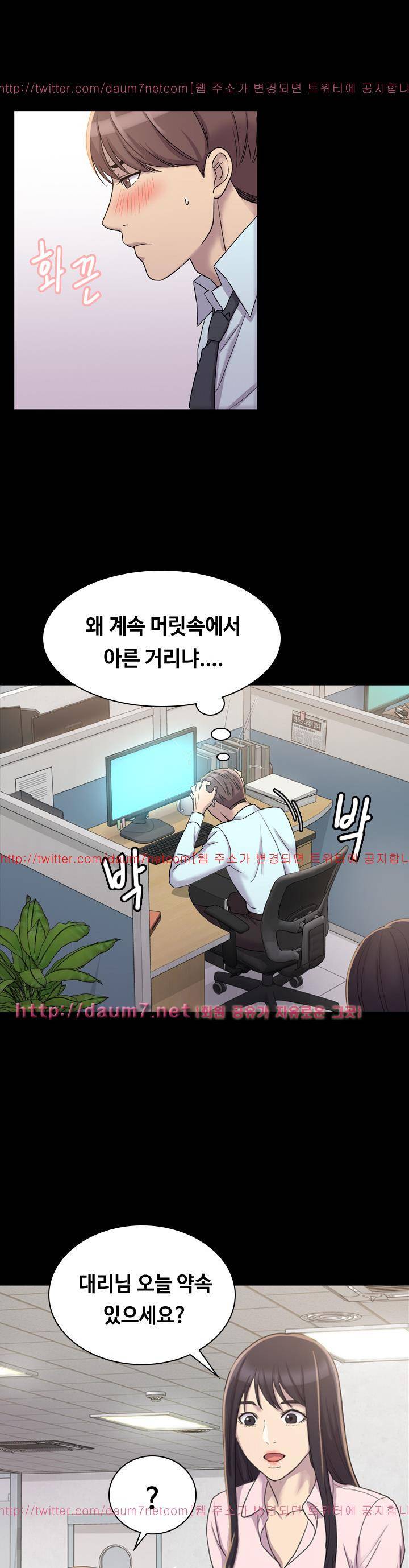 아저씨 4화 5