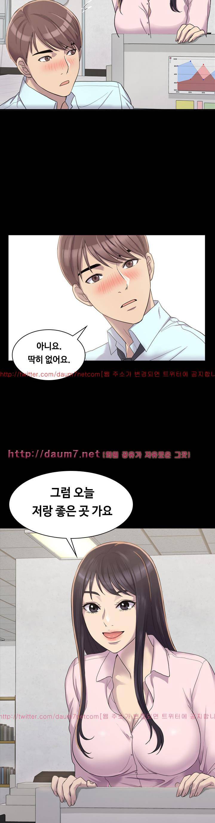 아저씨 4화 6