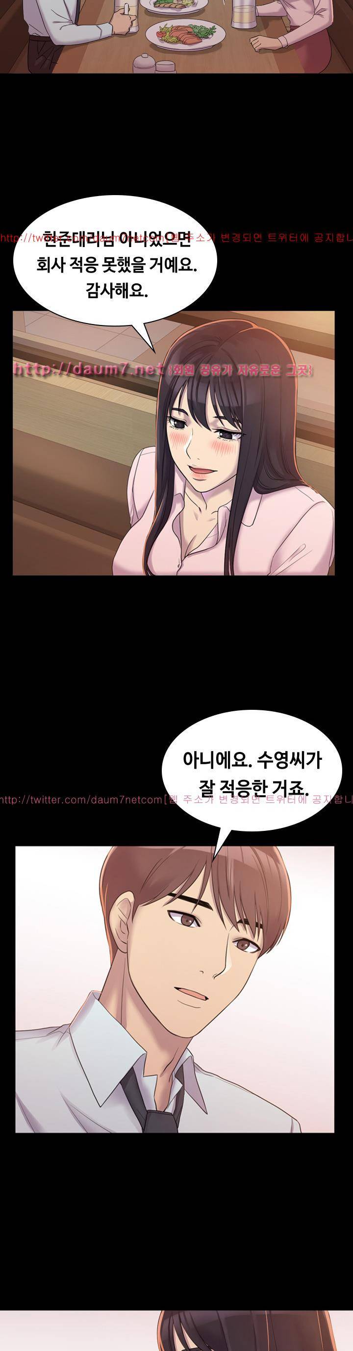 아저씨 4화 9