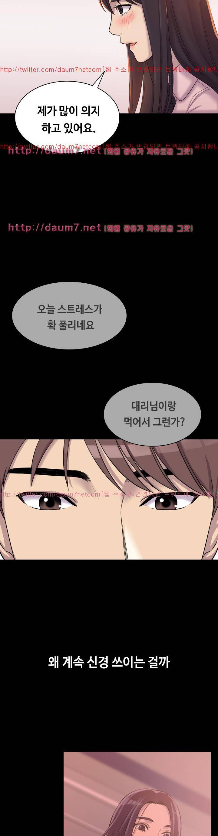아저씨 4화 10
