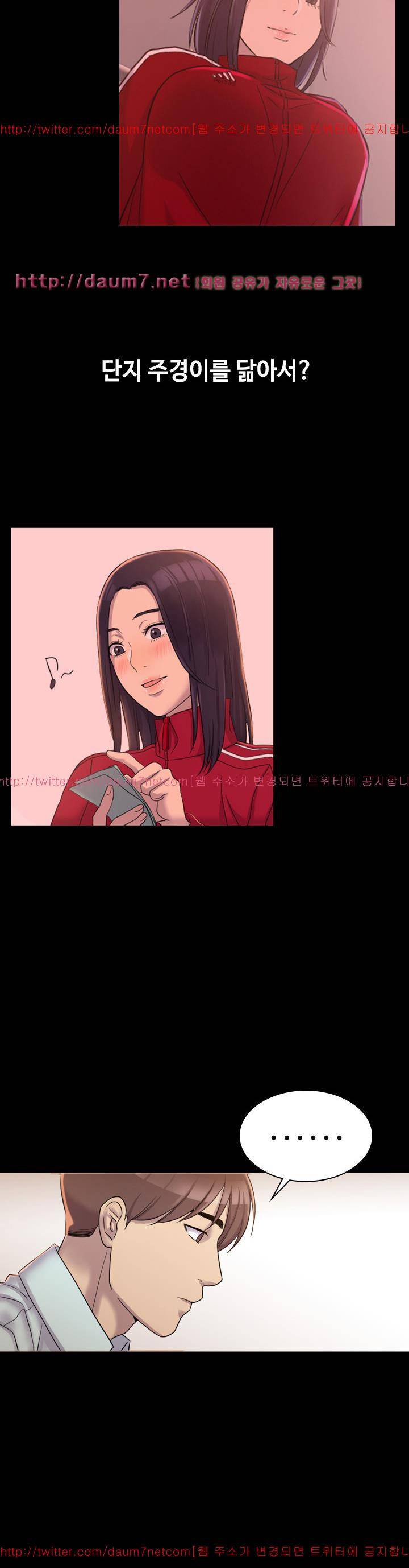 아저씨 4화 11