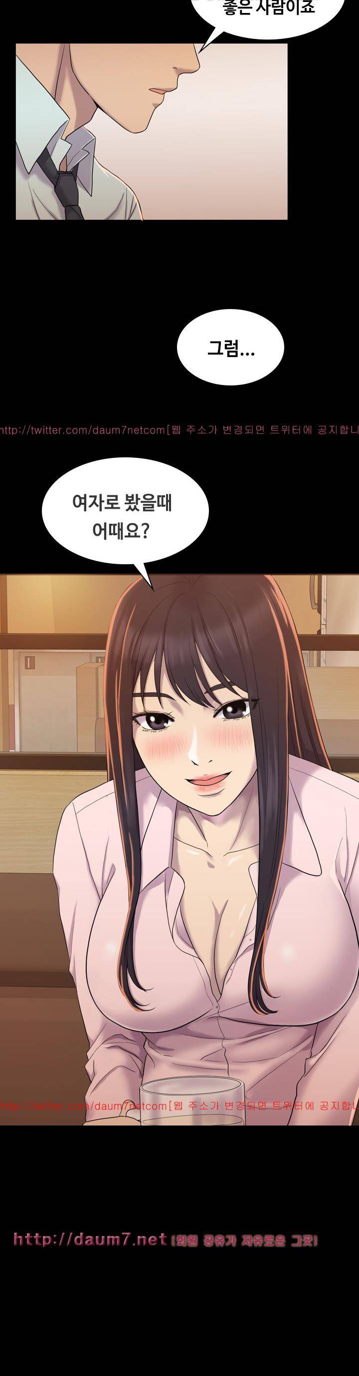 아저씨 4화 13
