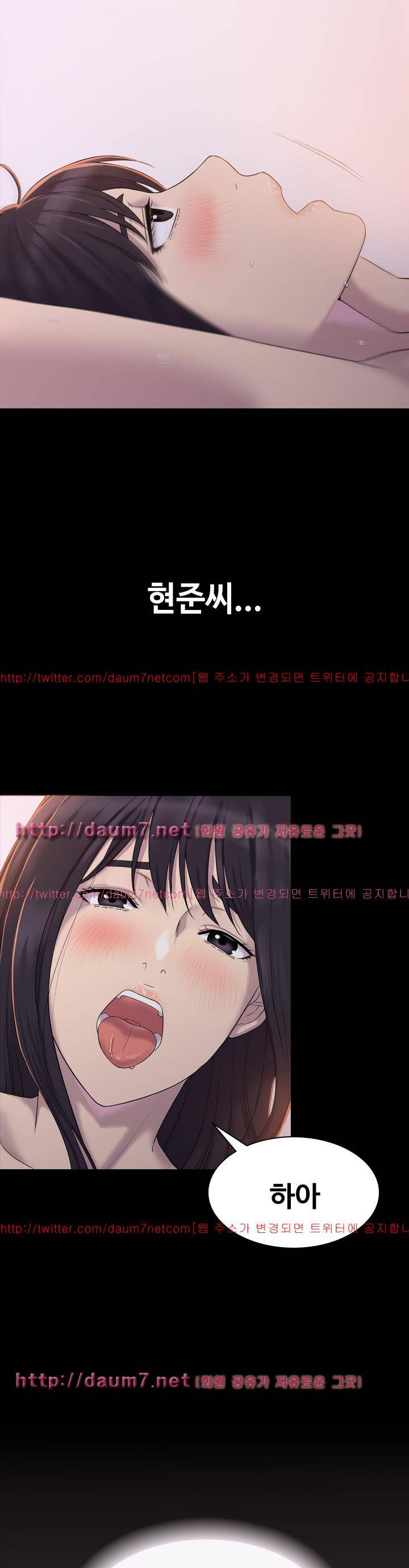 아저씨 4화 17