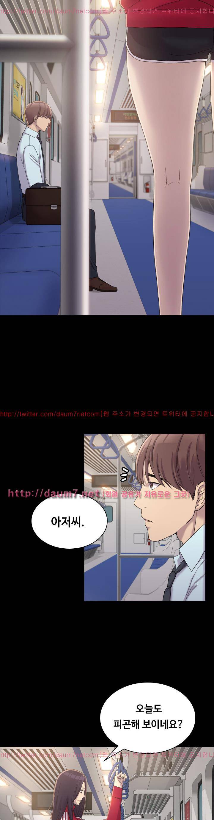 아저씨 4화 20