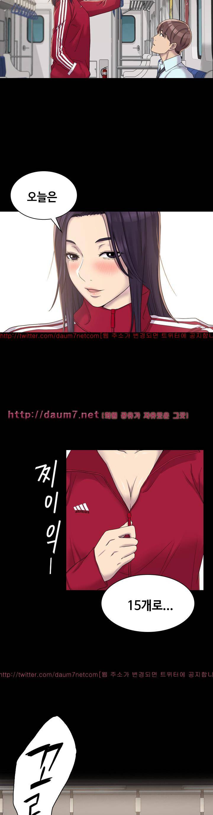 아저씨 4화 21