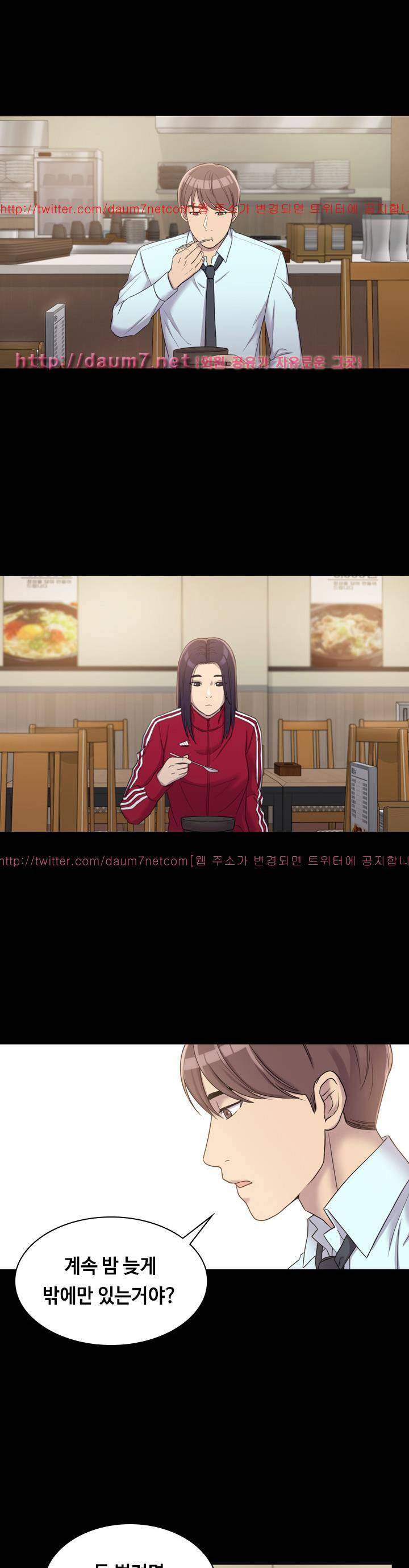 아저씨 4화 24