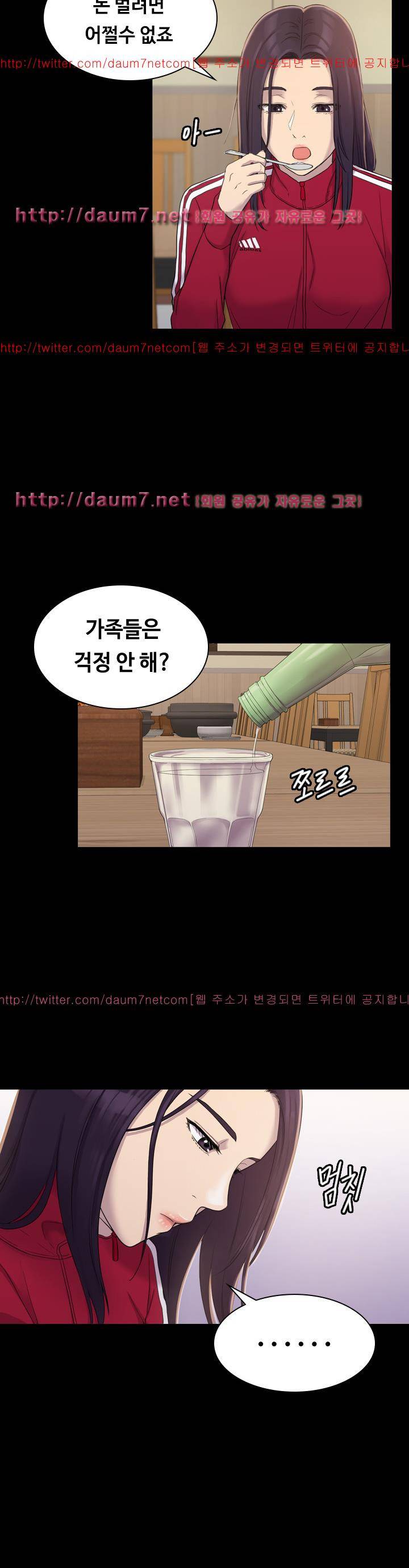 아저씨 4화 25