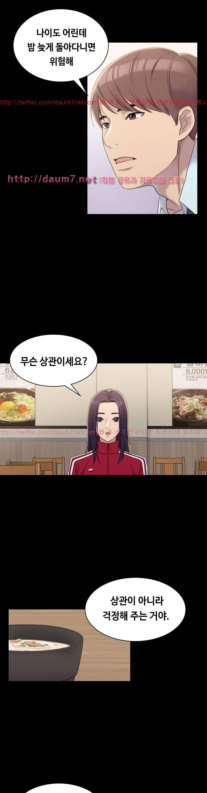 아저씨 4화 26