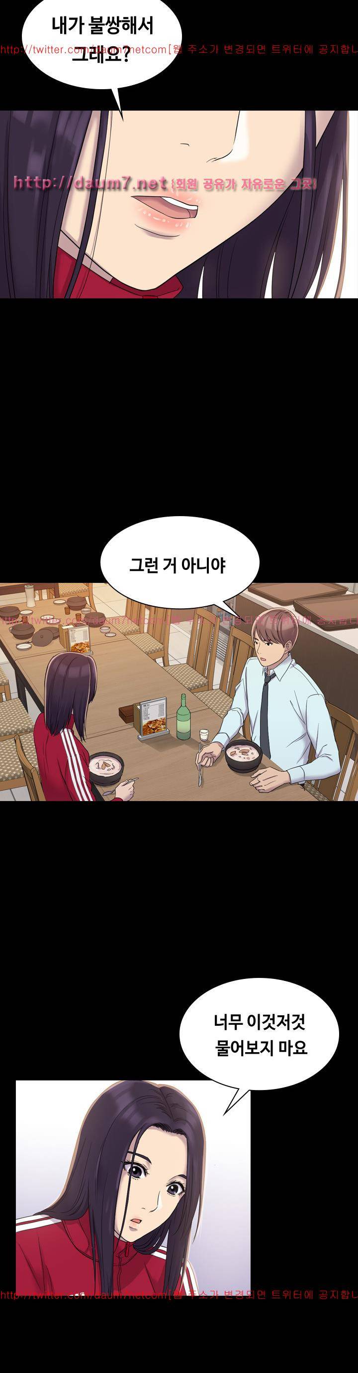 아저씨 4화 27