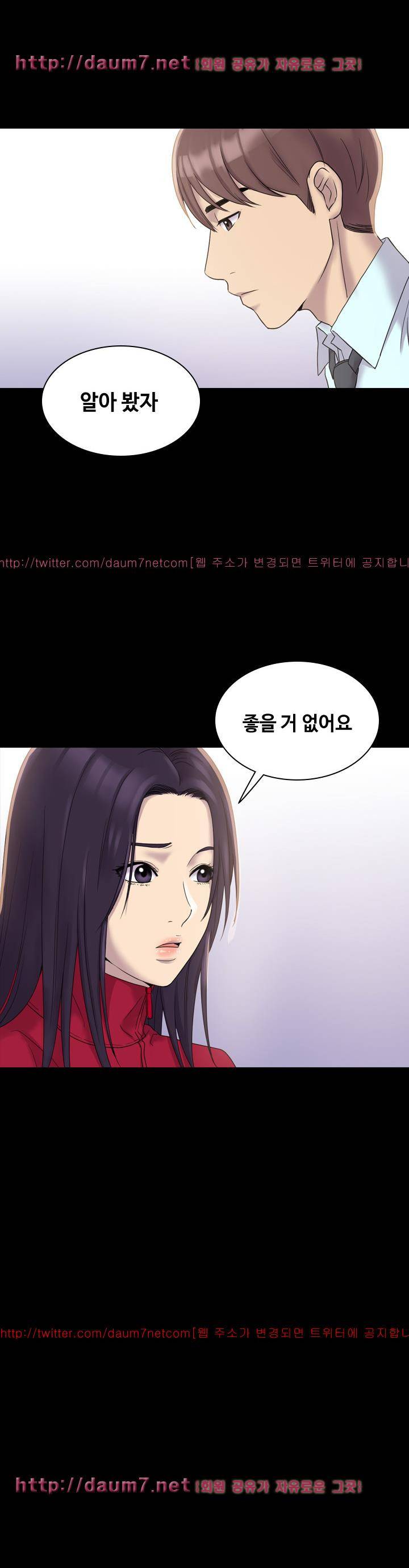 아저씨 4화 28