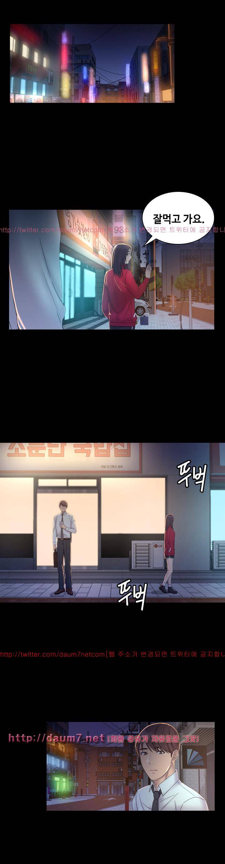 아저씨 4화 29