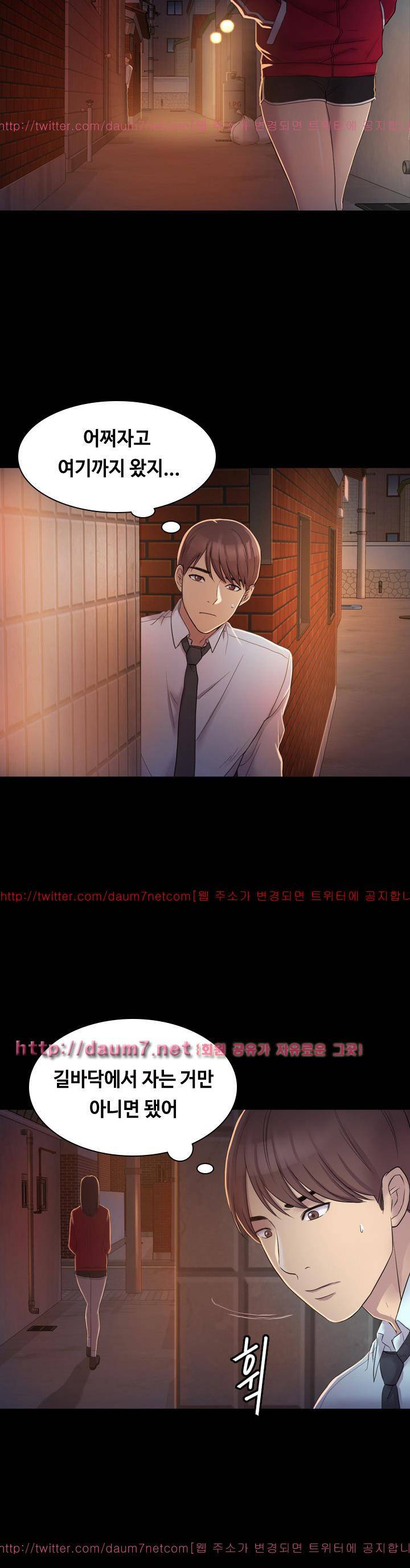 아저씨 4화 31