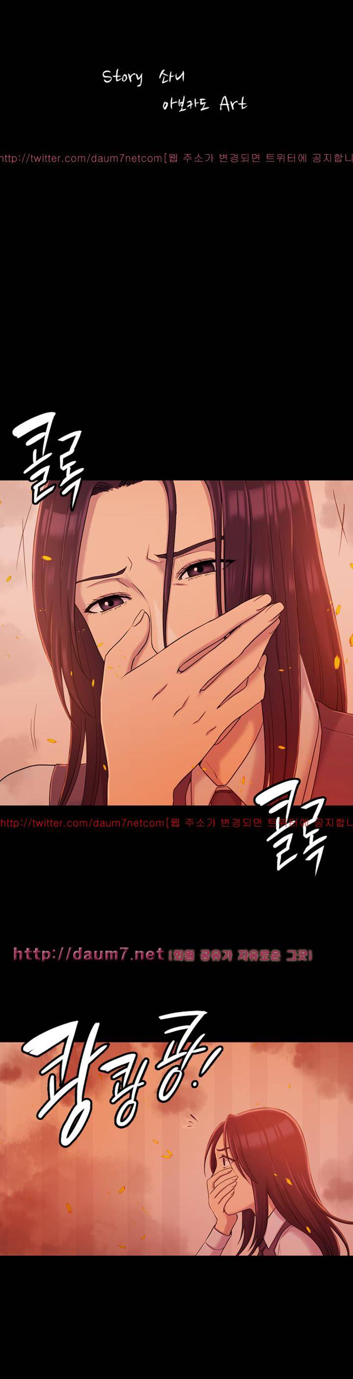 아저씨 9화 3