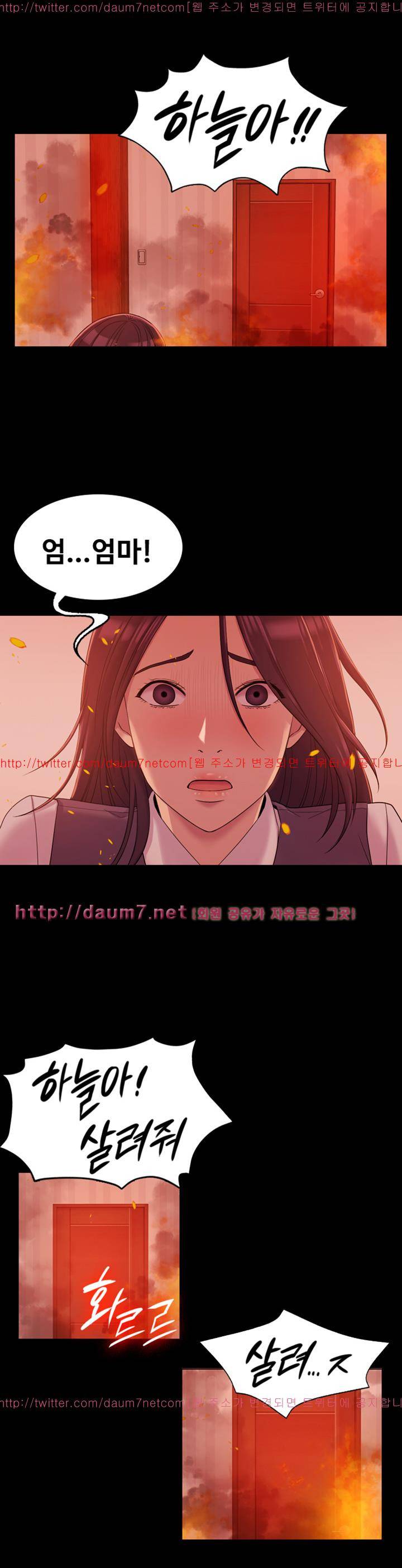 아저씨 9화 4