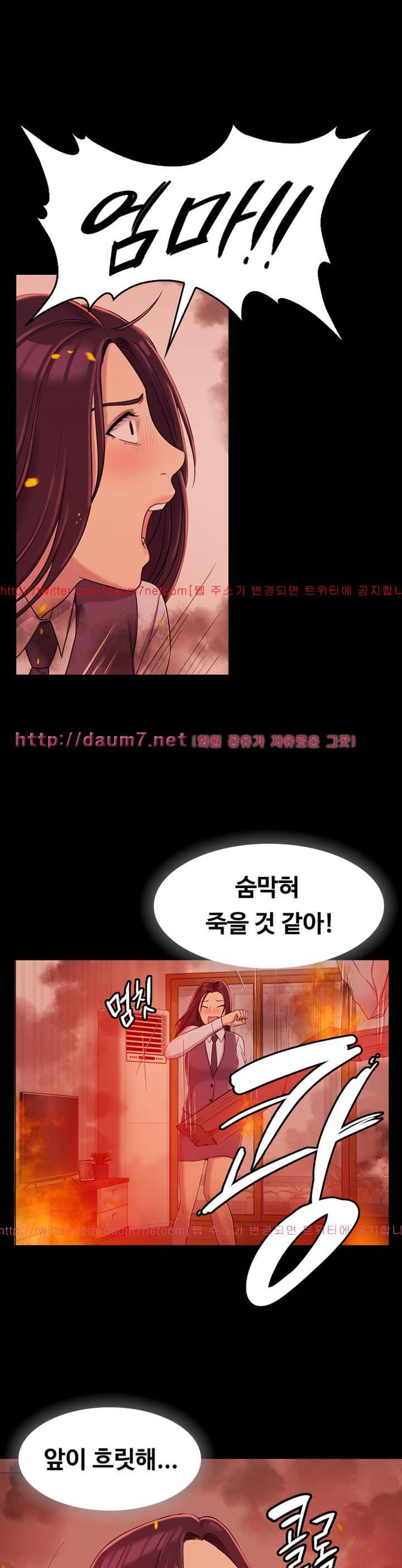 아저씨 9화 5