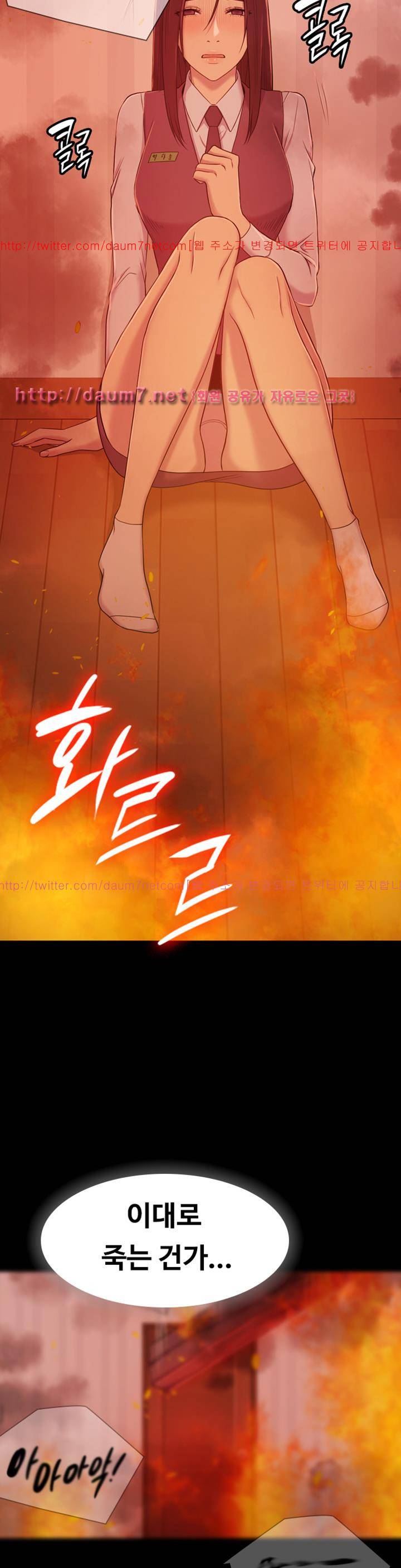 아저씨 9화 7