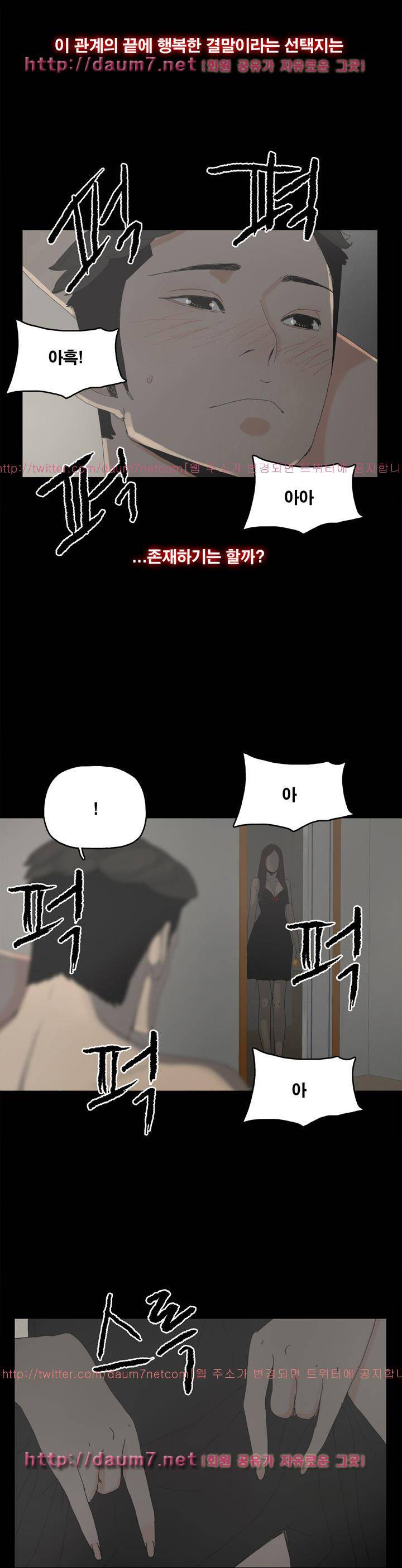 대리모 35화 1