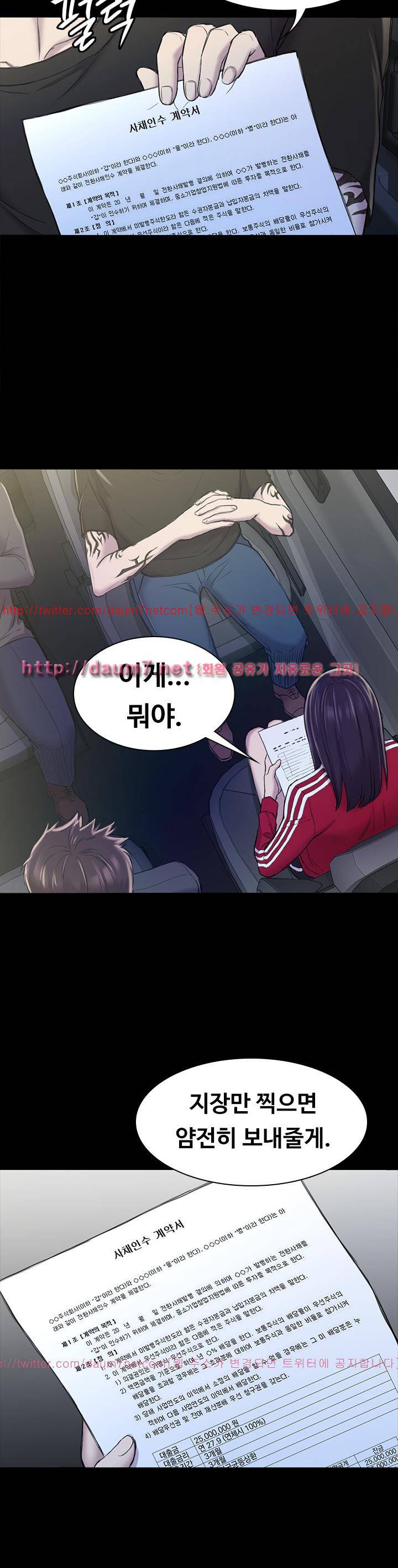 아저씨 22화 5