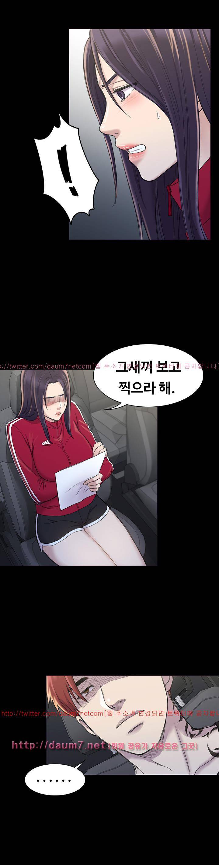 아저씨 22화 7