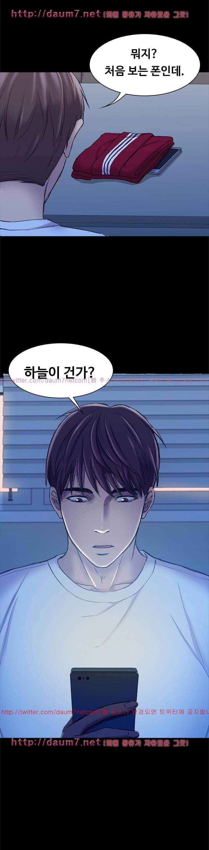 아저씨 25화 1